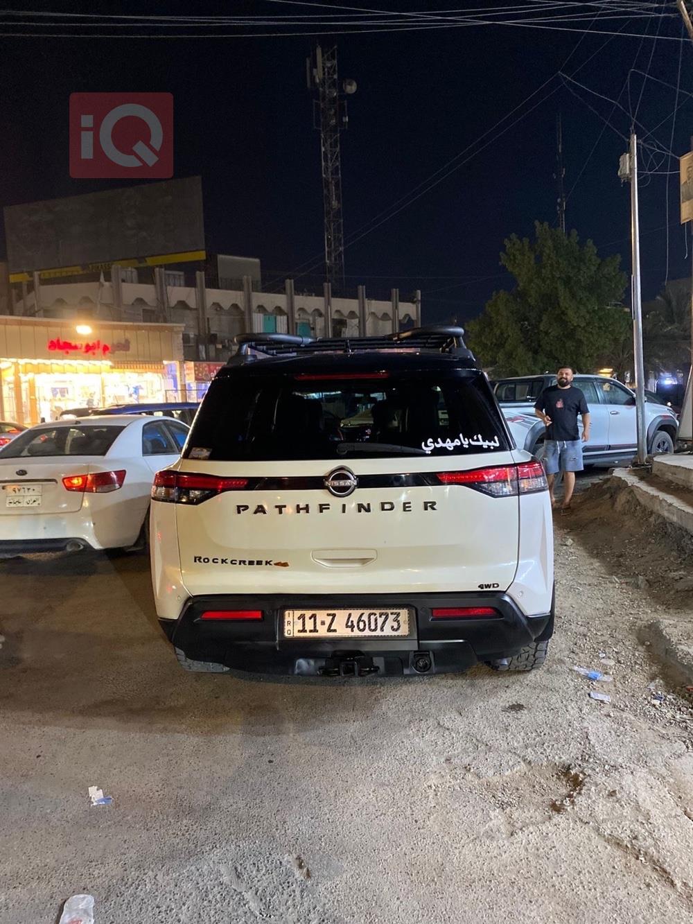 نيسان باثفايندر